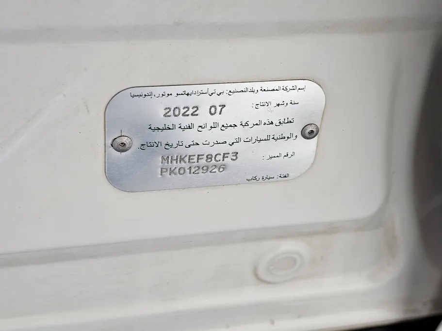 2023 Toyota Rush GL 