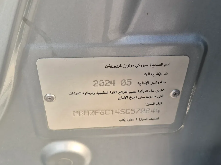 سوزوكي ديزاير GLX 2025 