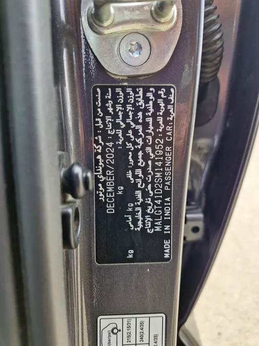 2025 Hyundai Accent Fleet 