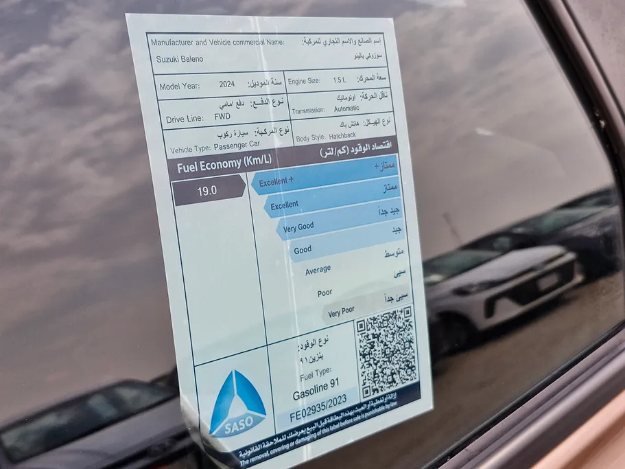 سوزوكي بالينو GL 2024 