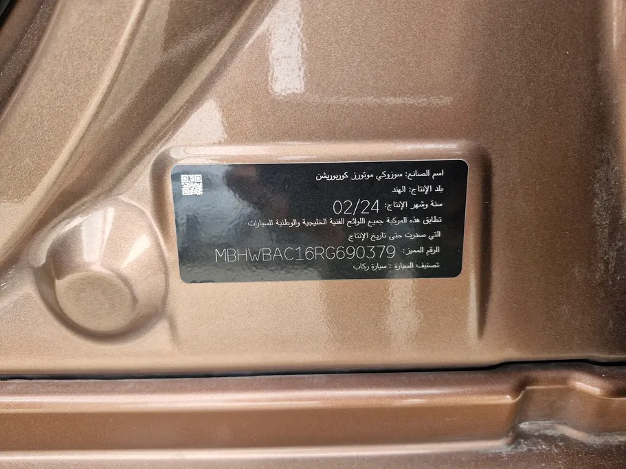 سوزوكي بالينو GL 2024 