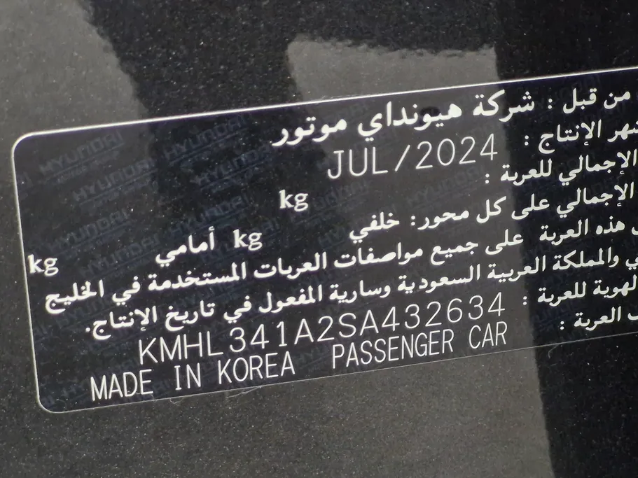 هيونداي سوناتا سمارت بانوراما 2025 