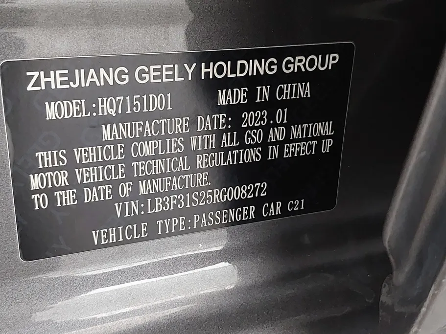 2024 Geely Emgrand GS 