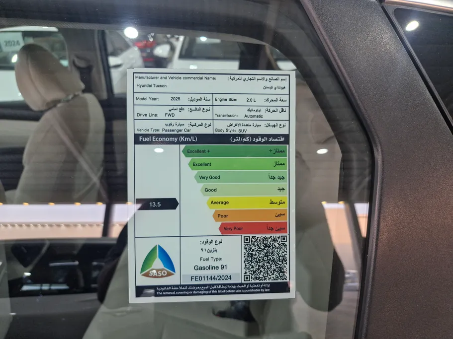 2025 Hyundai Tucson Smart 
