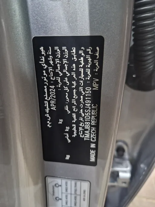 2025 Hyundai Tucson Smart 
