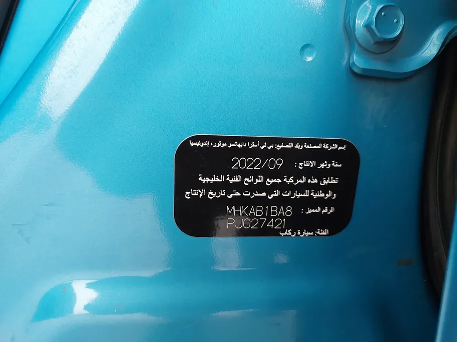 تويوتا رايز  XLE 2023 