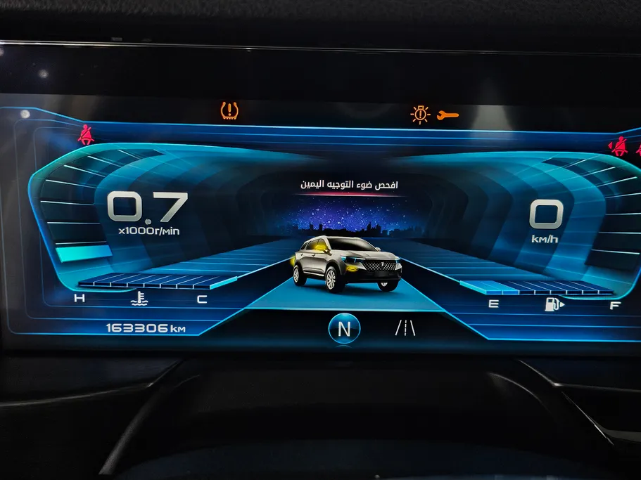 فاو بيستون تي 77 Basic 2021 