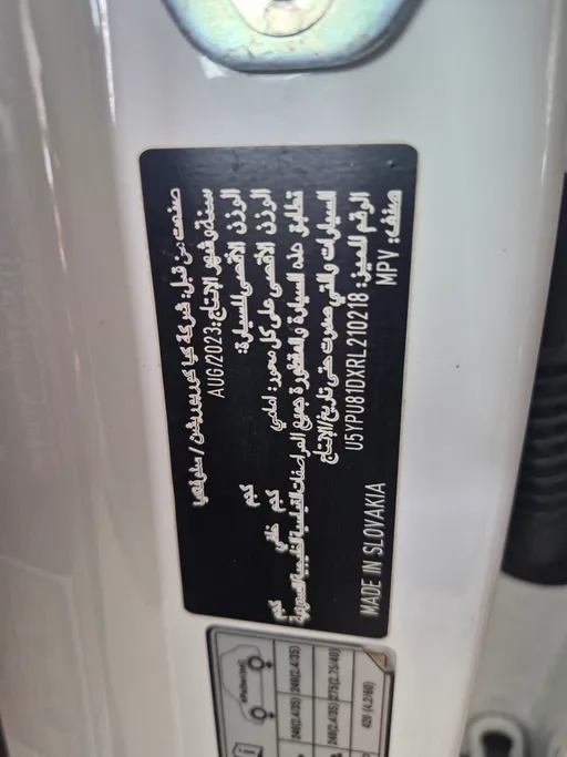 كيا سبورتاج LX 2024 