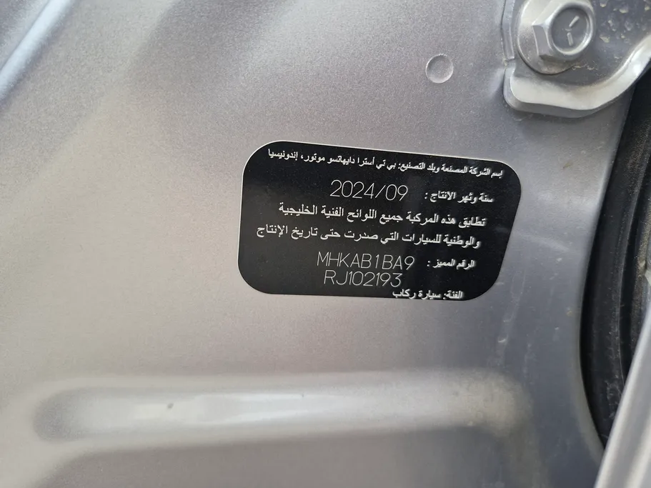 2024 Toyota Raize XLE 