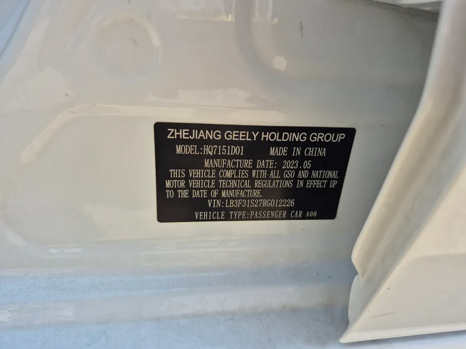 2024 Geely Emgrand GS 