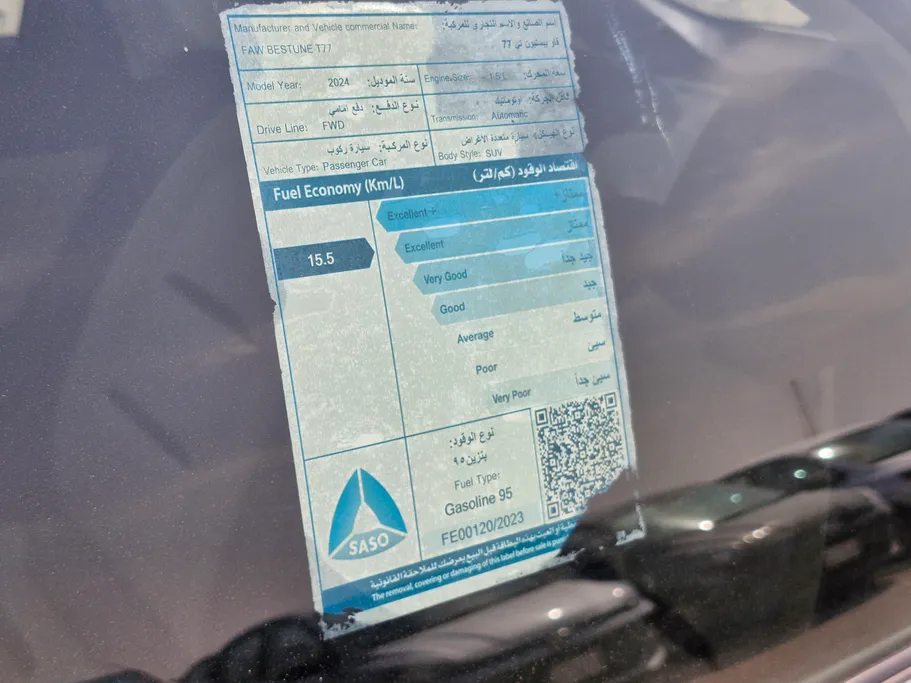 2024 فاو Bestune T77 Basic 