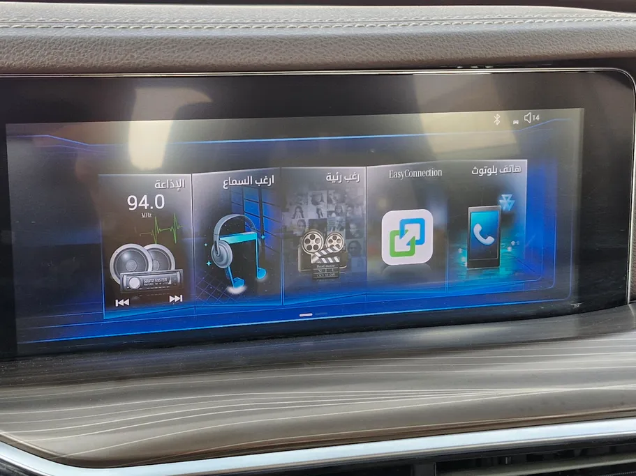 2024 فاو Bestune T77 Basic 