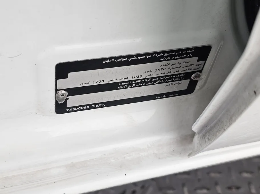 2023 Mitsubishi L200 DC 4x2 