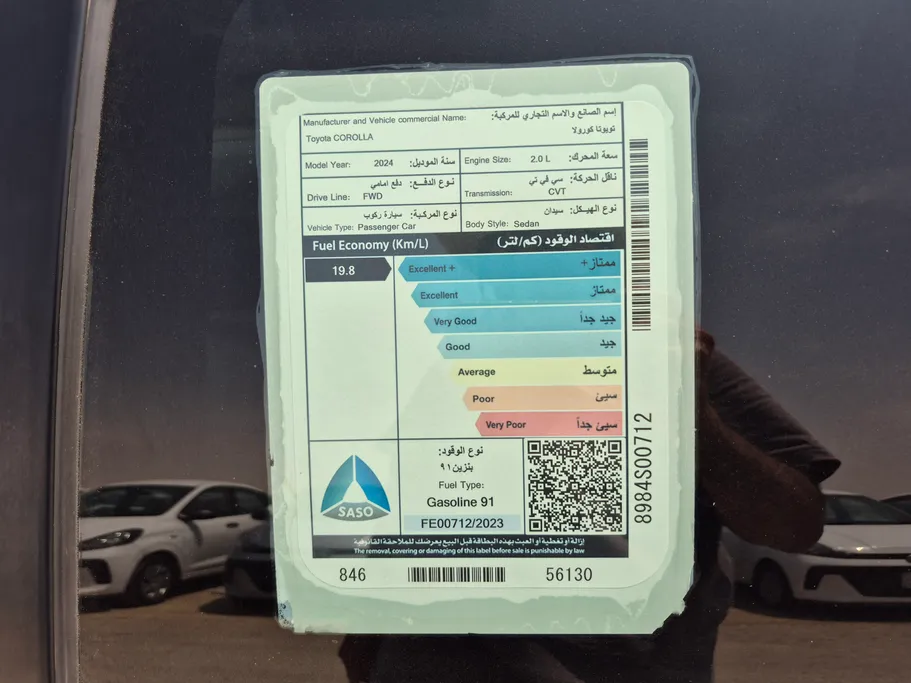 2024 Toyota Corolla XLI 