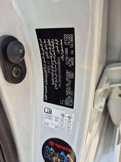 2024 Toyota Corolla XLI 