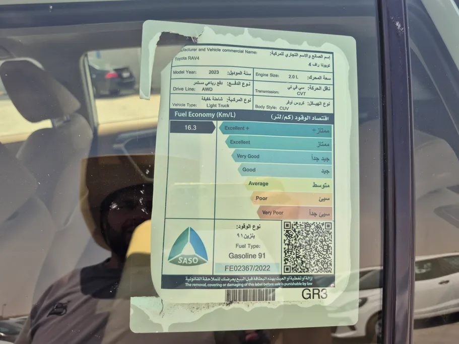 تويوتا راف فور LE 2023 