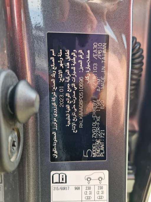 2023 Toyota Corolla Cross LTD HEV 