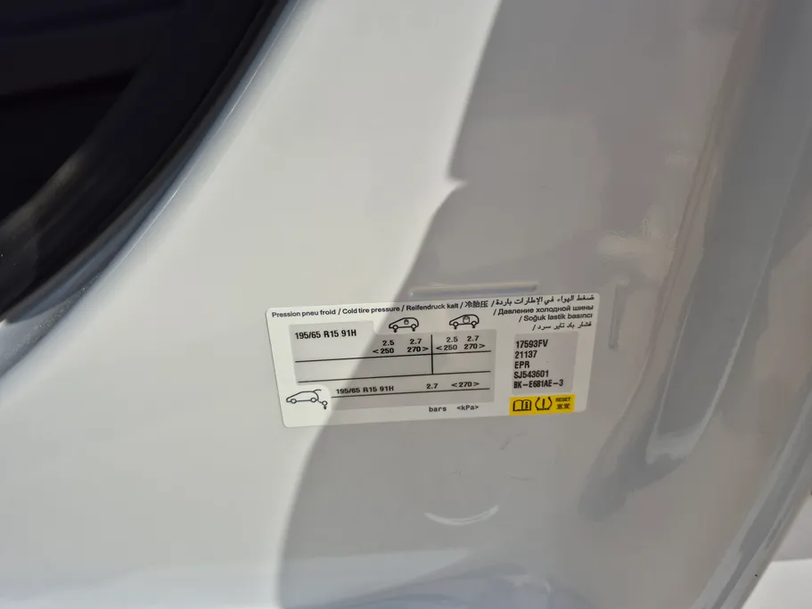 2025 Fiat Doblo L2 