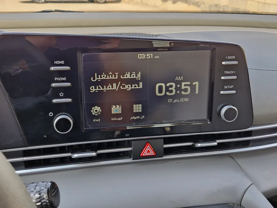 هيونداي النترا فلييت 2024 