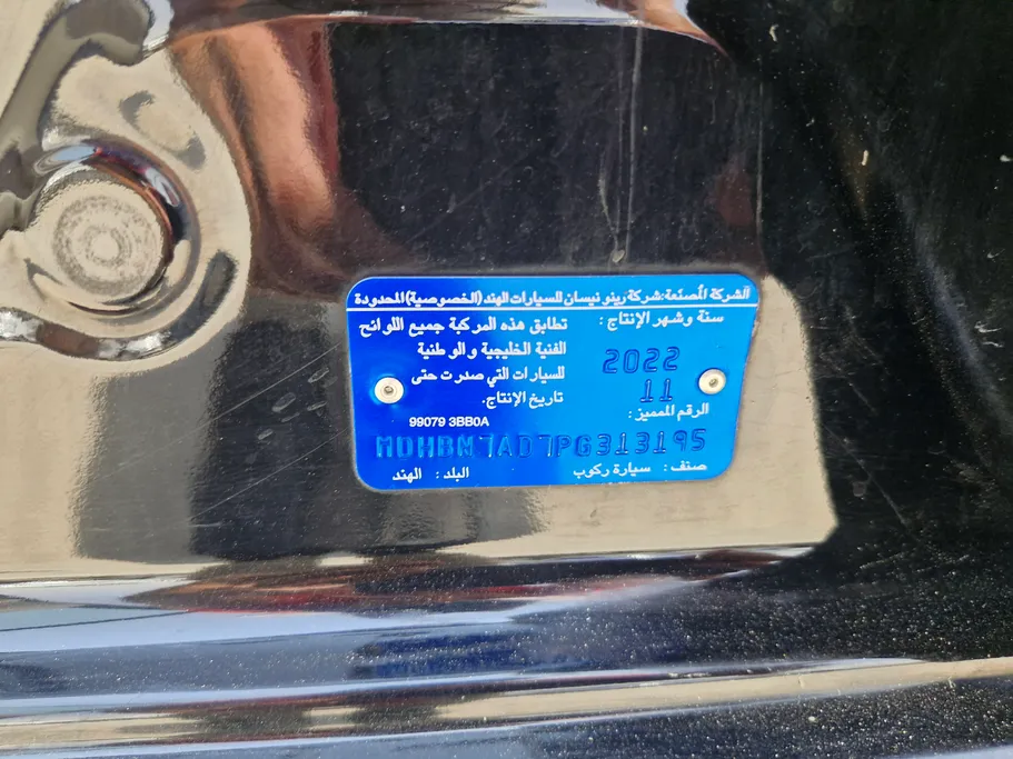 2023 Nissan Sunny Classic-comfort 