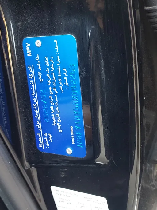 نيسان باترول Safari 2022 