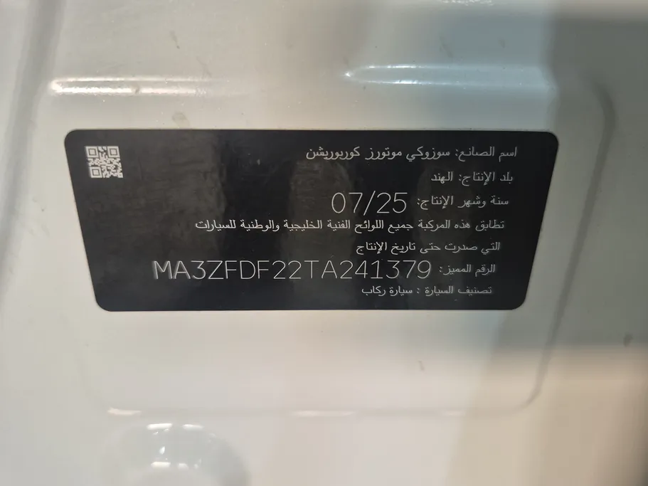 سوزوكي ديزاير GL New Shape 2026 