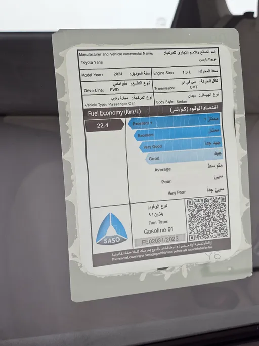 تويوتا يارس Y 2024 