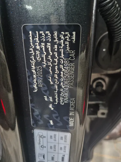 2026 Kia K8 GL 