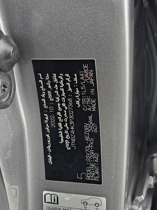 2023 Toyota Camry  Grande 
