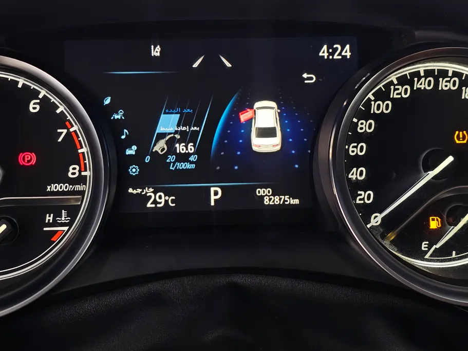 2023 Toyota Camry  Grande 