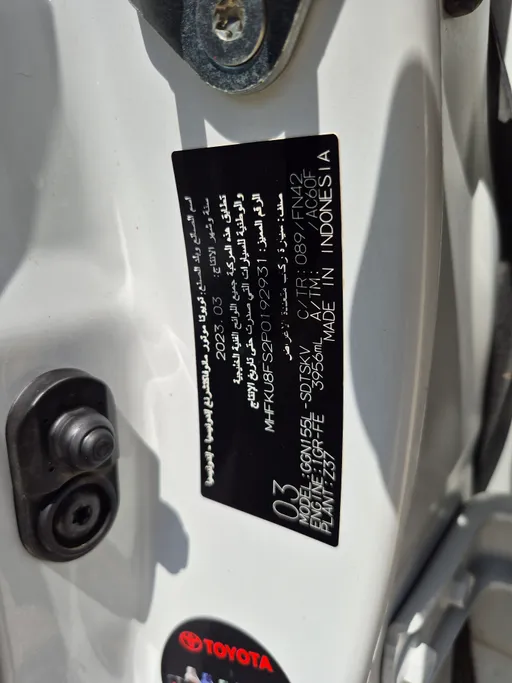 تويوتا فورتشنر VX1 2023 
