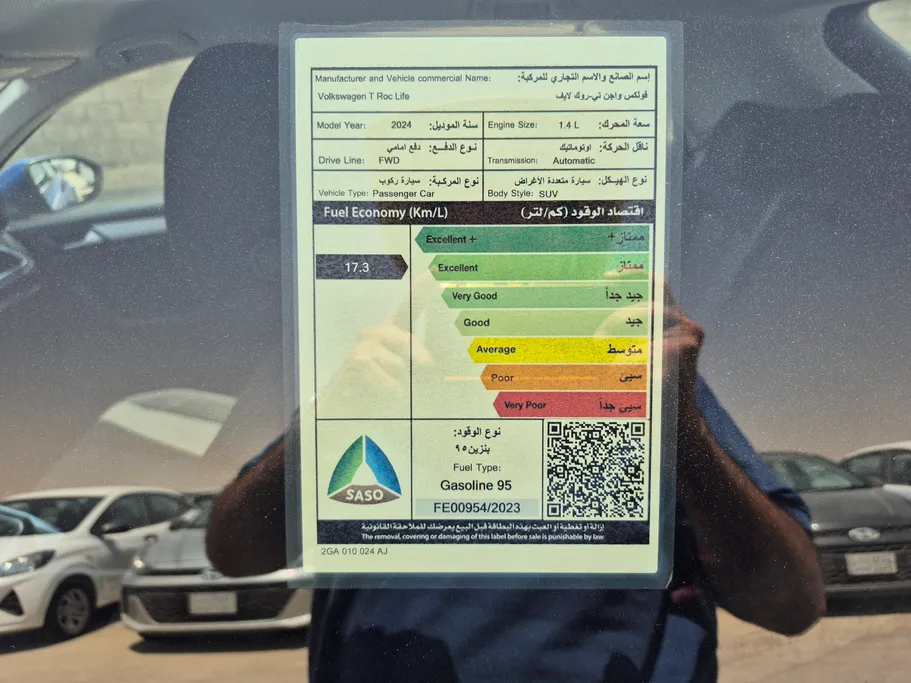 فولكس فاجن تي روك لايف 2024 