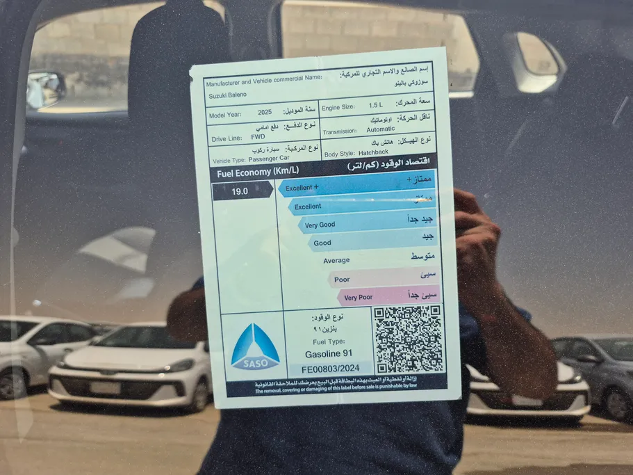 سوزوكي بالينو GL 2025 