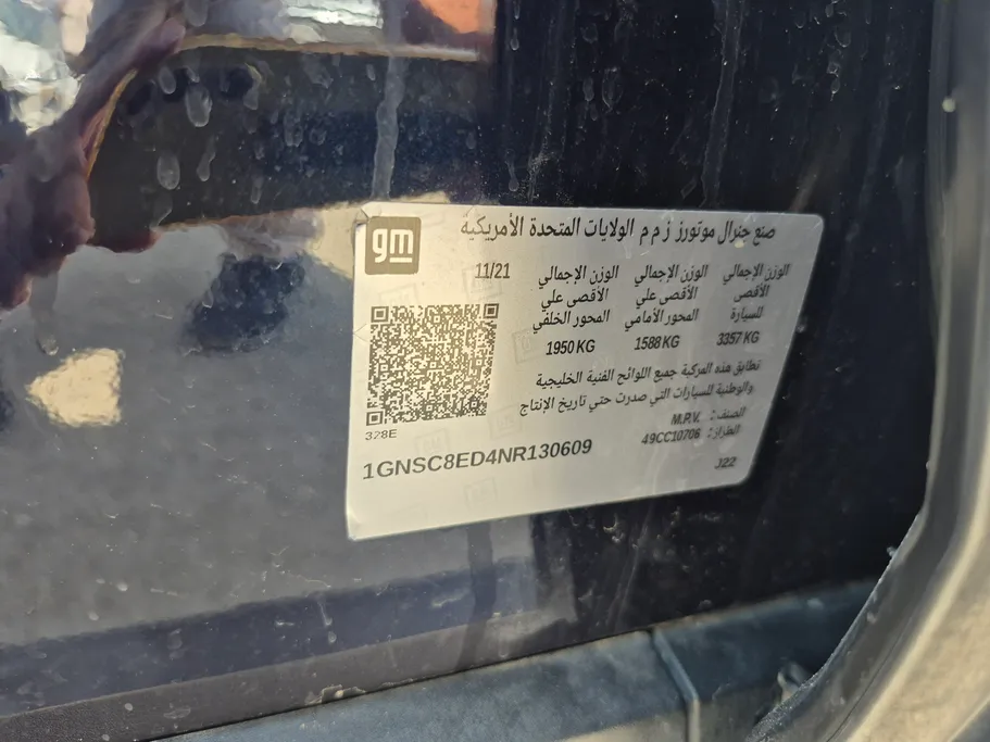 شفروليه تاهو LS 2022 