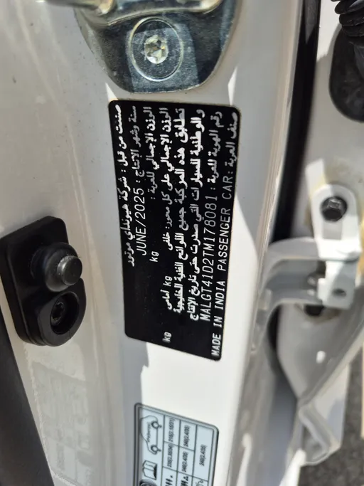 2026 Hyundai Accent Fleet 
