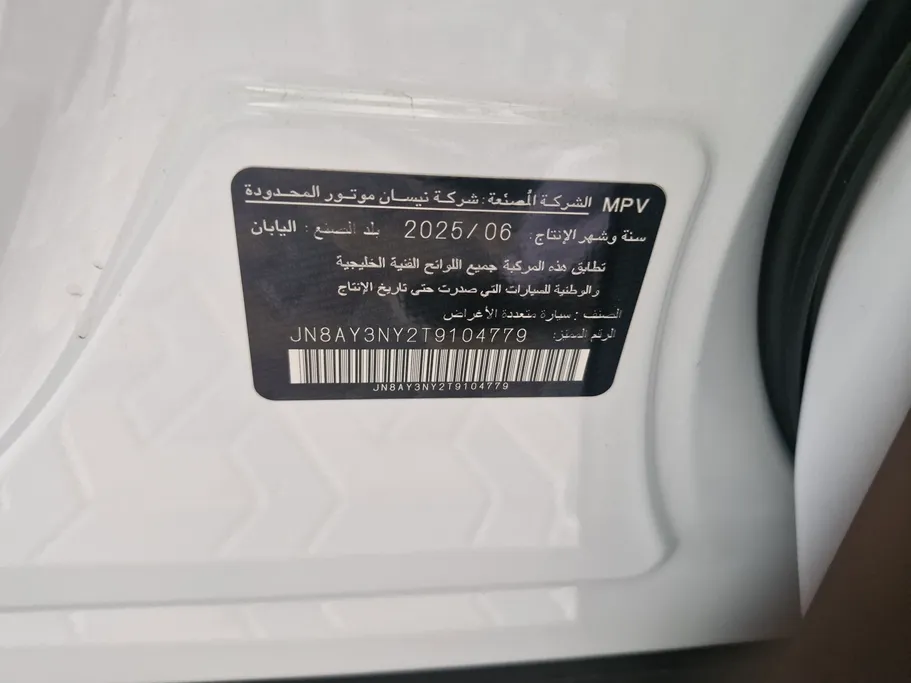 نيسان باترول Platinum 2026 
