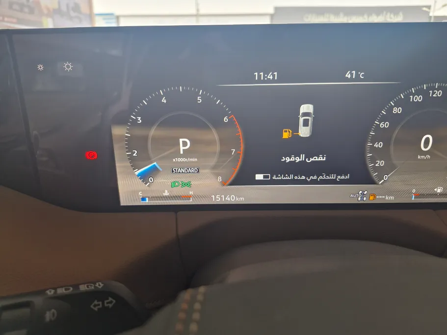 نيسان باترول Platinum 2026 