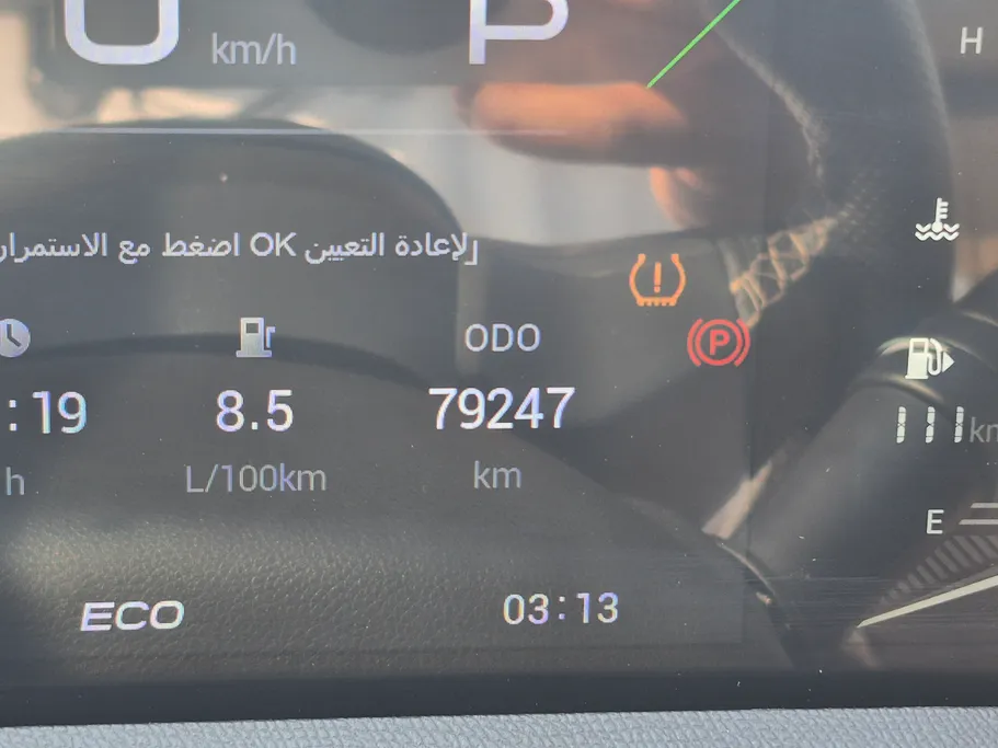 2025 GAC GS3 Emzoom GB 