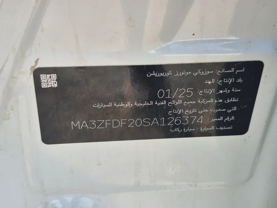 سوزوكي ديزاير GL New Shape 2025 
