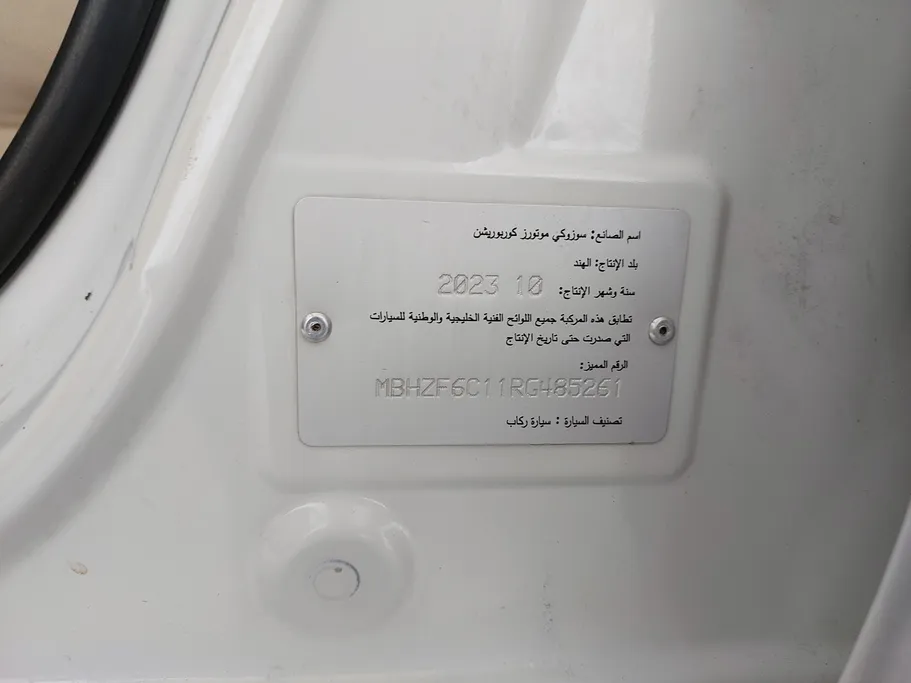 سوزوكي ديزاير GL 2024 