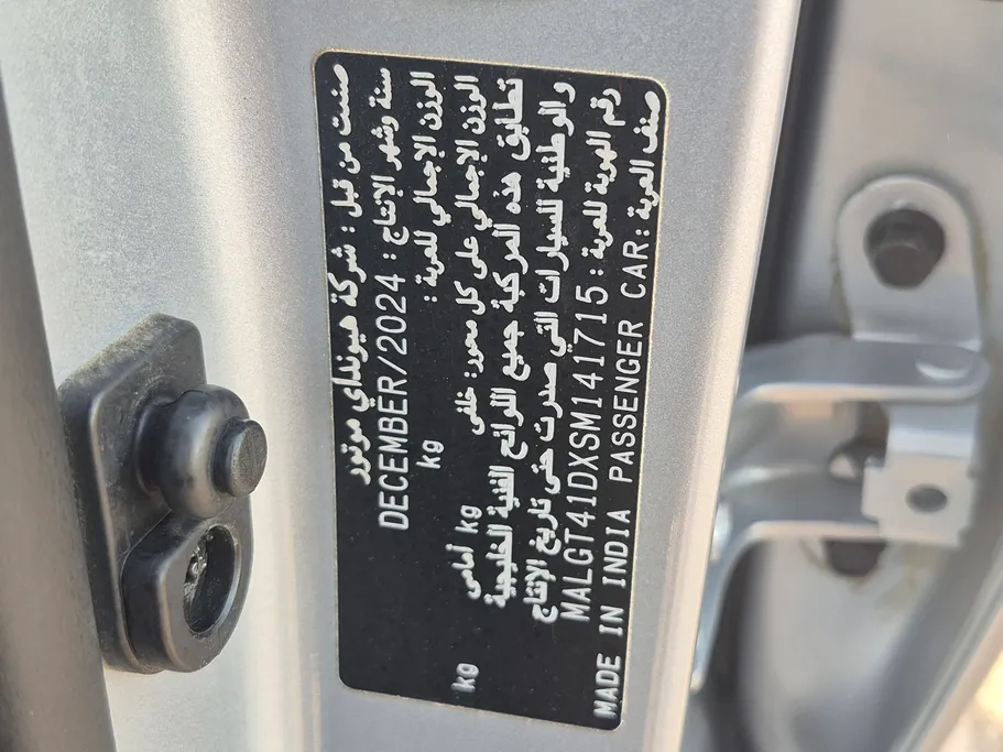2025 Hyundai Accent Fleet 