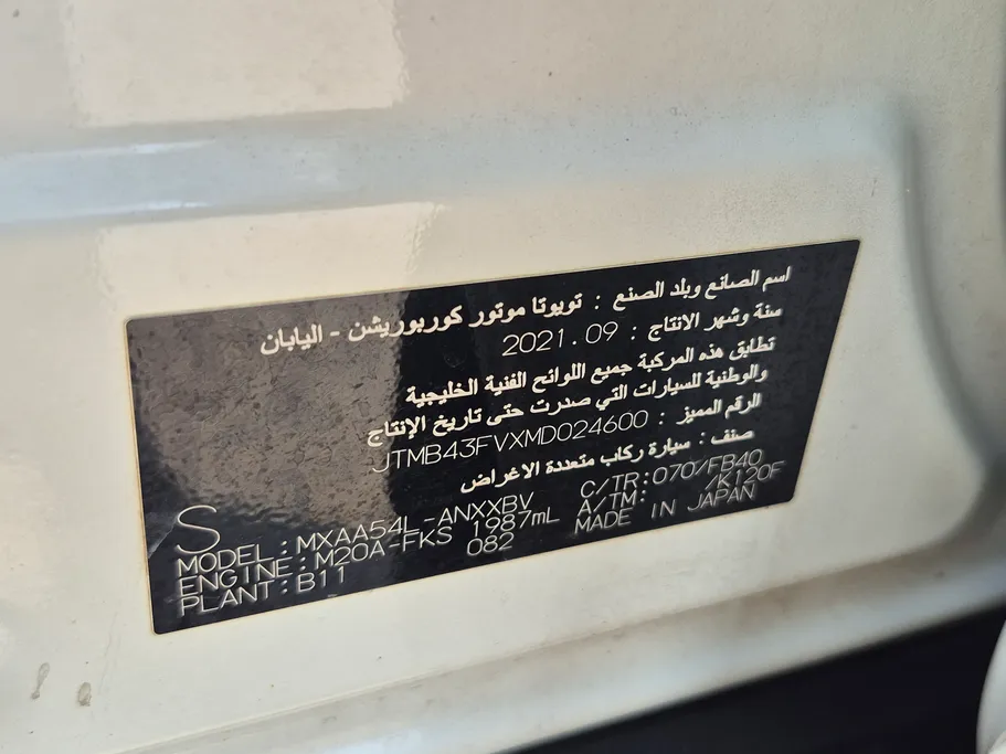 2021 تويوتا RAV4 LE 