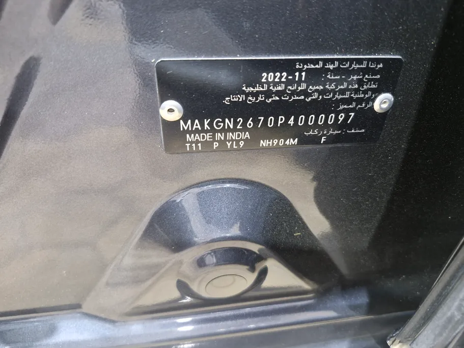 2023 Honda City LX 