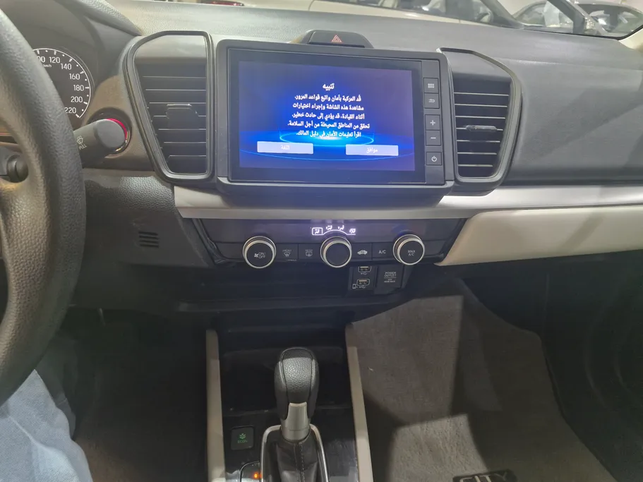2023 Honda City LX 