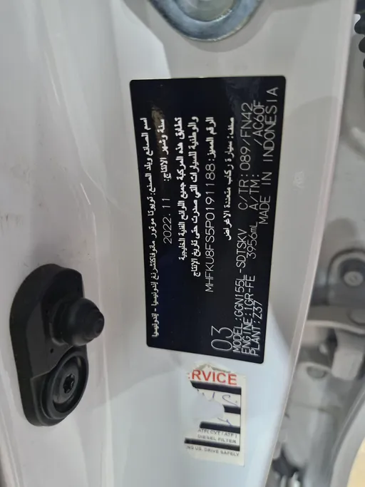 تويوتا فورتشنر VX1 2023 