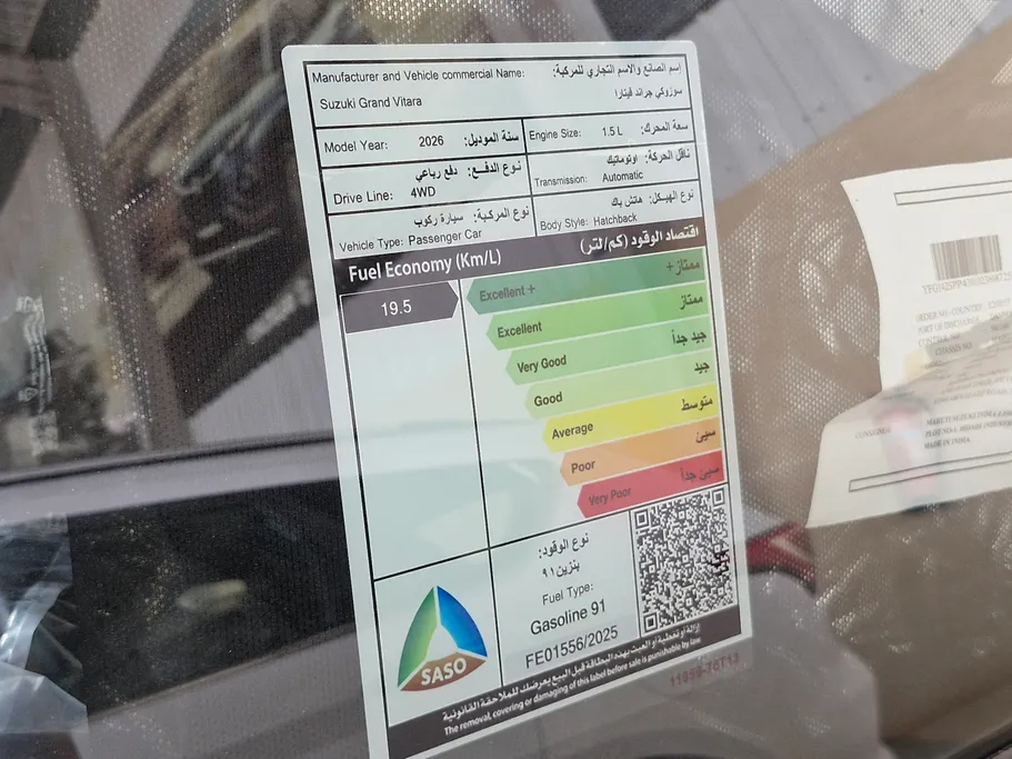 سوزوكي جراند فيتارا GLX 2026 