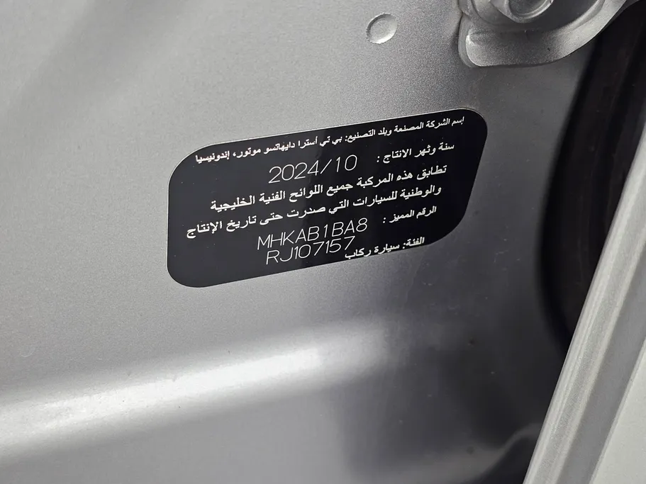 تويوتا رايز  XLE 2024 