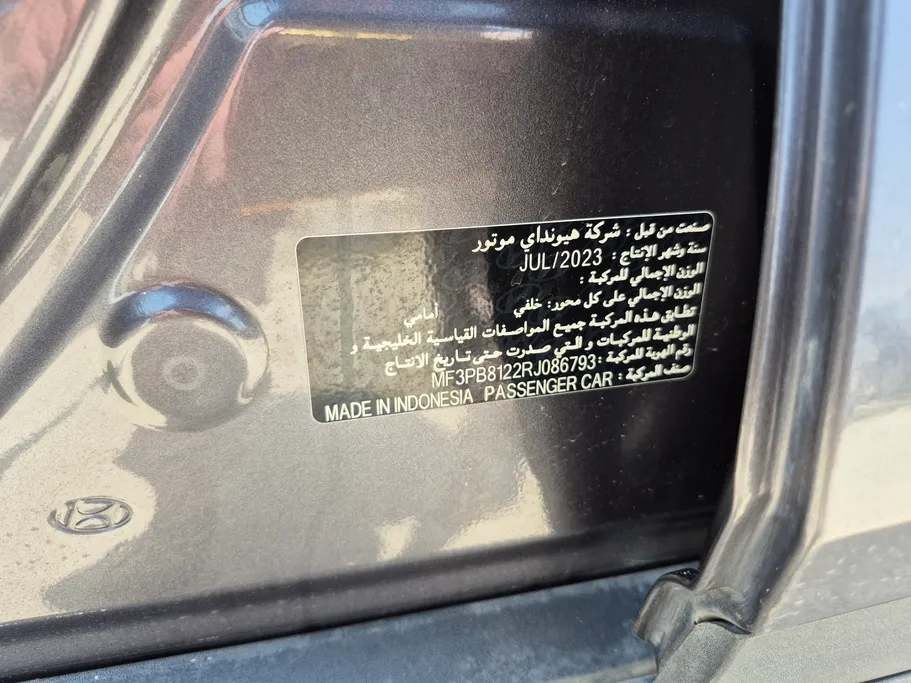 هيونداي كريتا سمارت 2024 