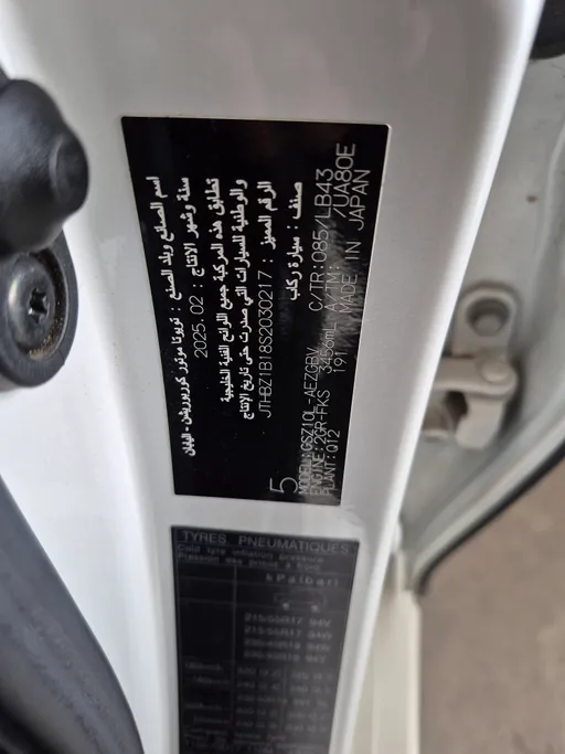 لكزس ES 350 2025 