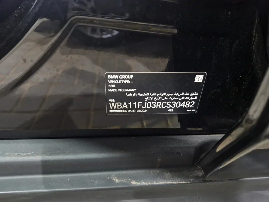 2024 BMW 5 Series 520i 